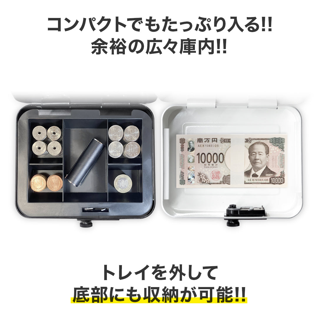 VOICE ダイヤルロック式 手提げ金庫