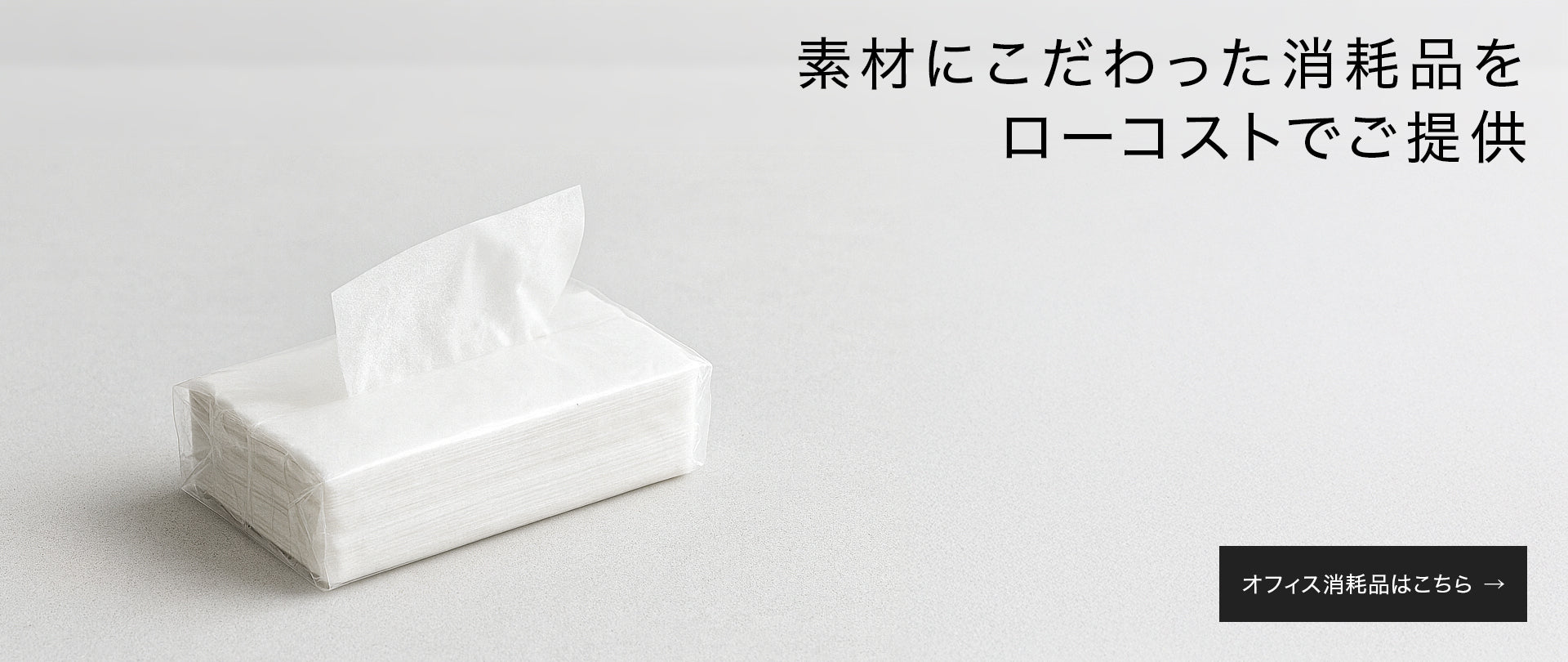 VOICE オフィスアイテム公式ストア – VOICEタイムレコーダー公式サイト