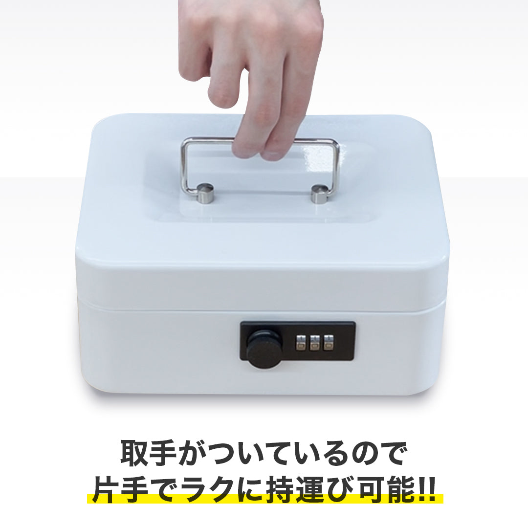 VOICE ダイヤルロック式 手提げ金庫