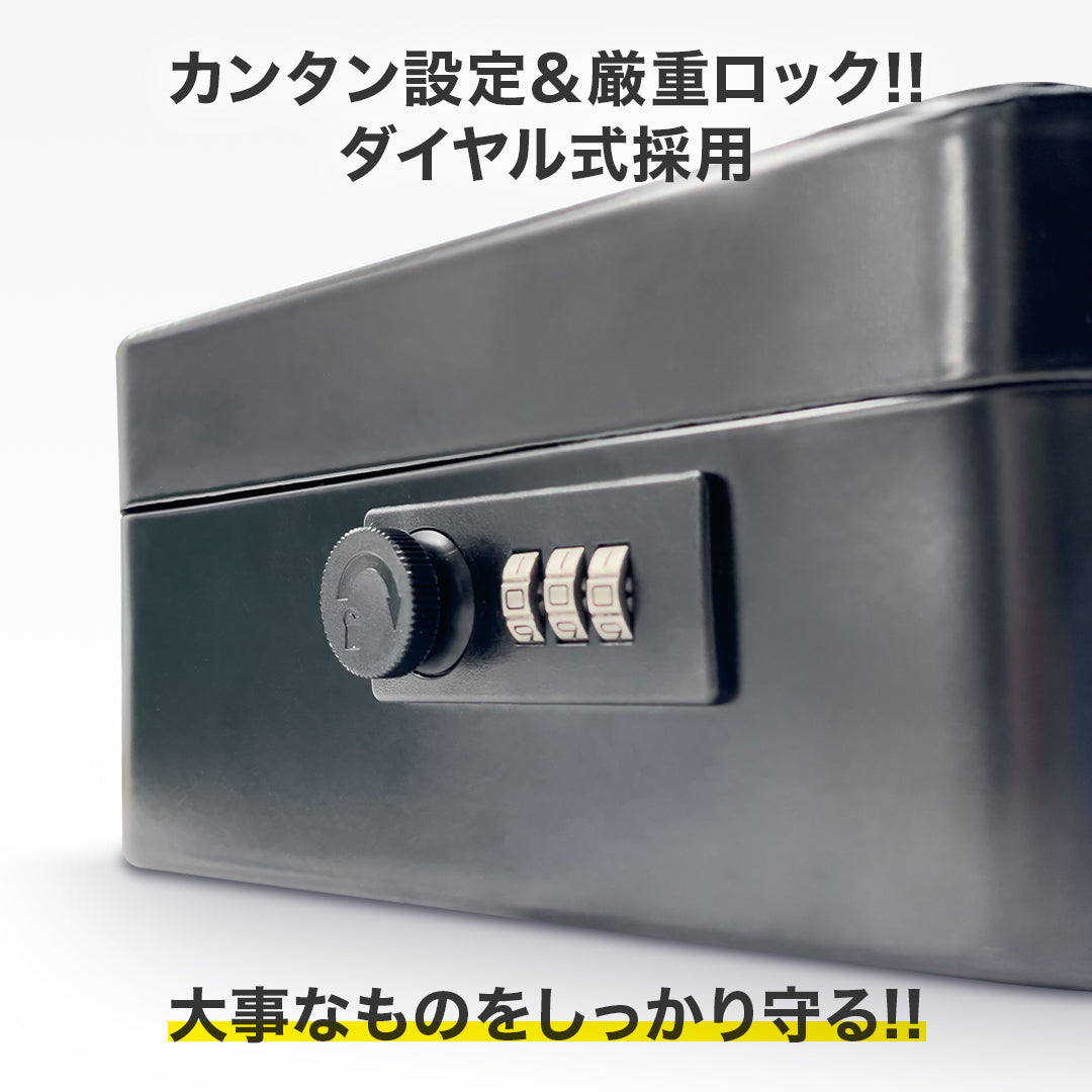 VOICE ダイヤルロック式 手提げ金庫