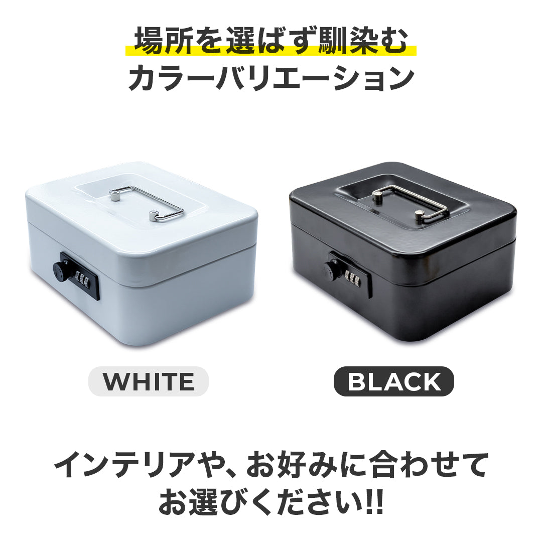 VOICE ダイヤルロック式 手提げ金庫