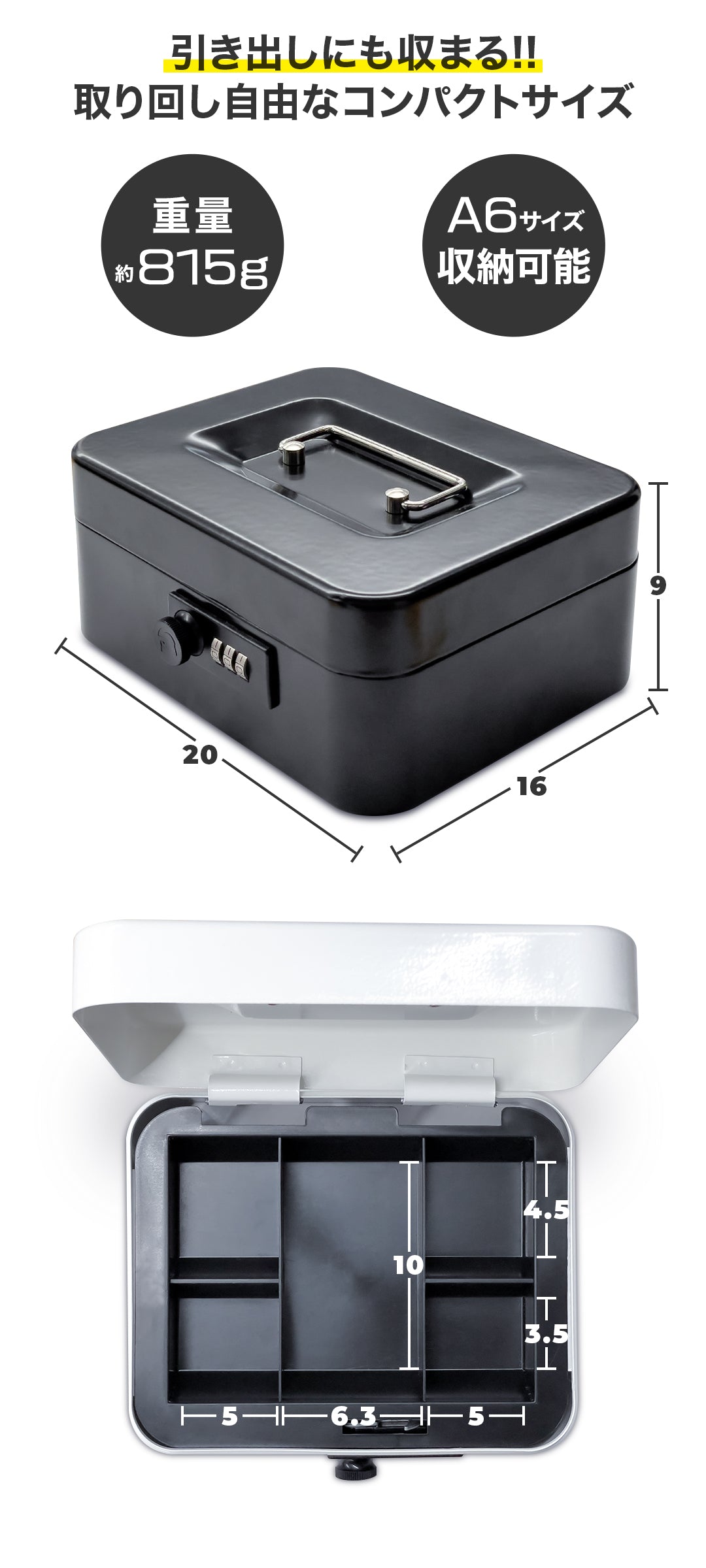 VOICE ダイヤルロック式 手提げ金庫