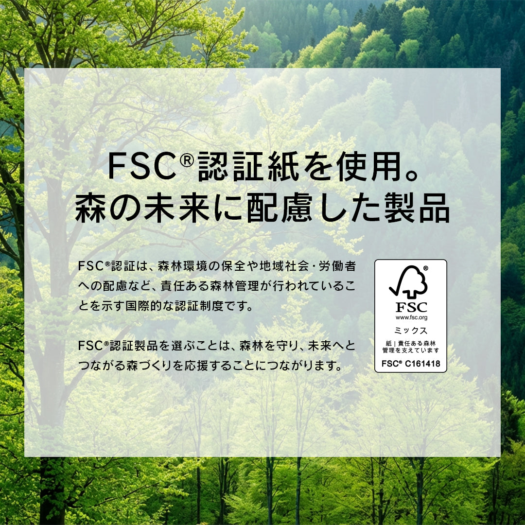 VOICE ペーパータオル ダブル 400枚(200組)×21パック