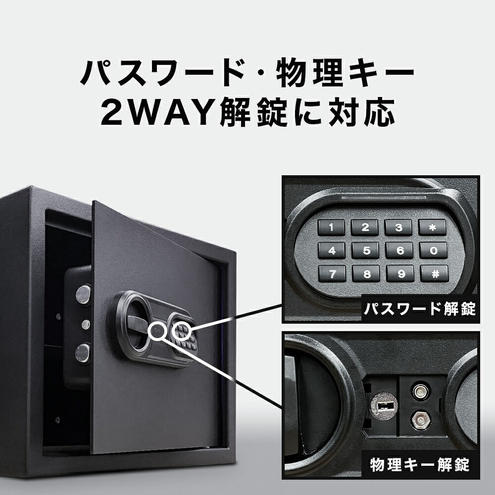 VOICE テンキー式電子金庫