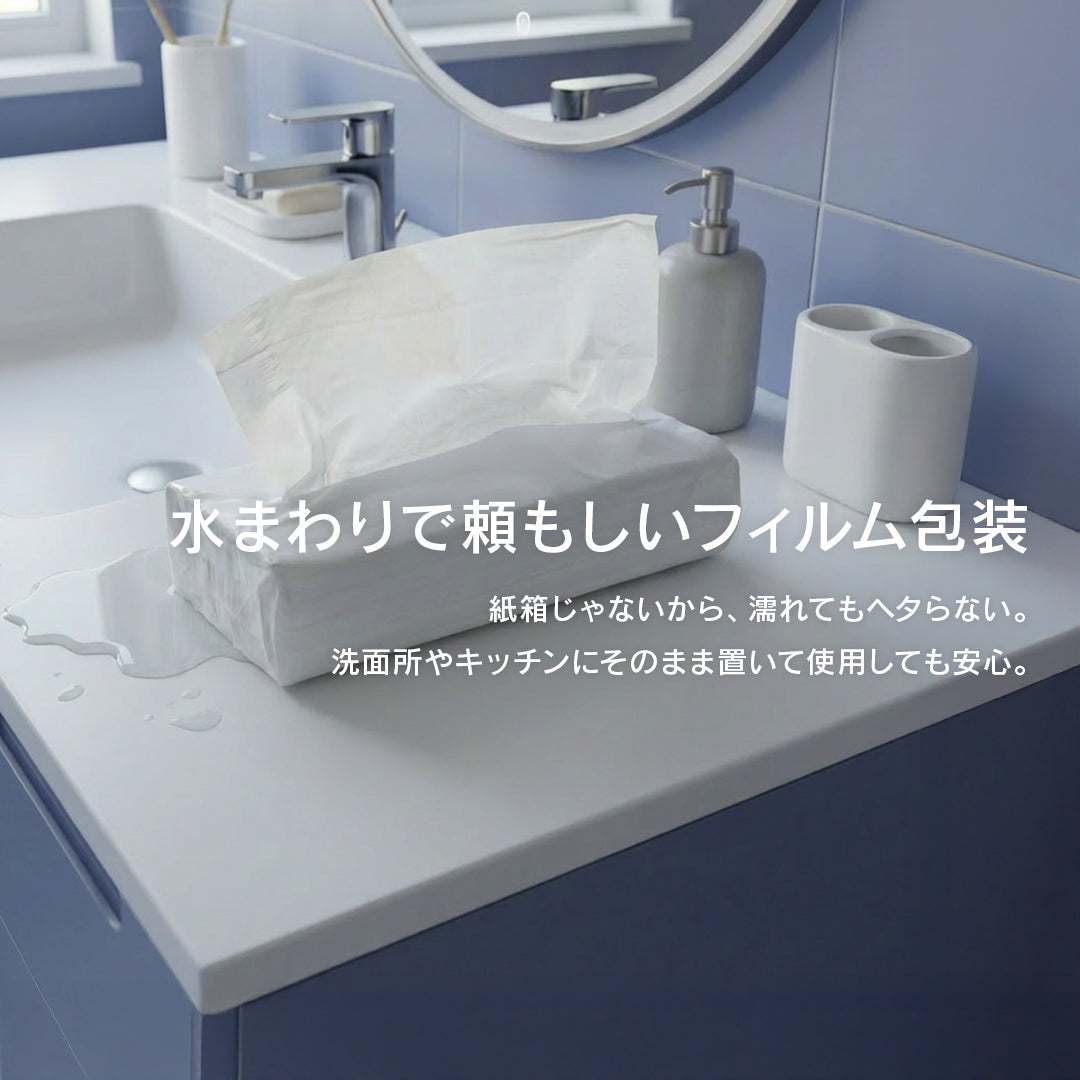 VOICE ペーパータオル ダブル 400枚(200組)×21パック